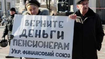 Киев: людям нужно меньше есть и больше работать