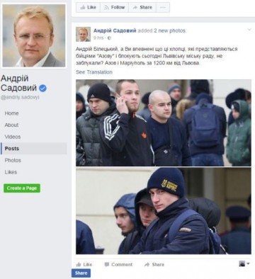 Мусорный Садовой идёт в атаку