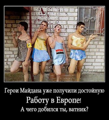 Нам, Ватникам - об исторической правде !!!