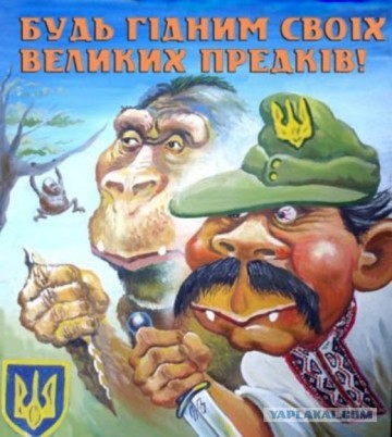 Нам, Ватникам - об исторической правде !!!