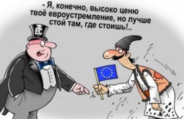 Националистический угар или европейское счастье: Киев ставят перед выбором