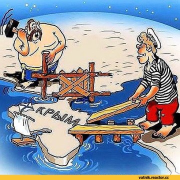 Нам, Ватникам - об исторической правде !!!