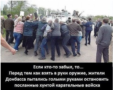 Для плохо помнящих я хочу освежить память