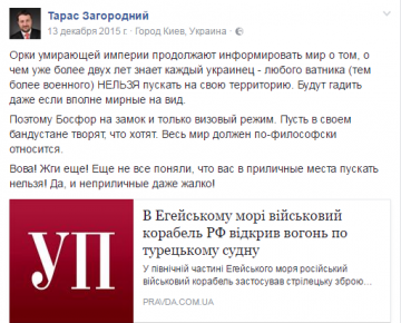 О кривых и скользких дорожках