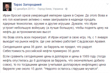 О кривых и скользких дорожках