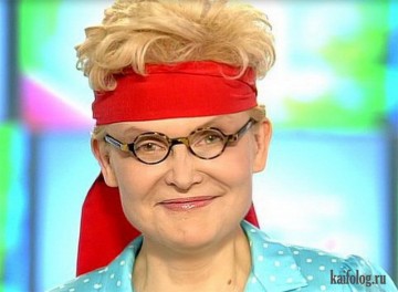 Паноптикум от Елены Малышевой