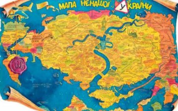 Украинский институт имиджу Украины не поможет