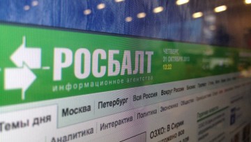 Зачем Росбалт продвигает украинские байки?