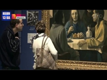 В Израиле открылась уникальная выставка фальшивых шедевров: Можно ли считать фальшивку произведением?