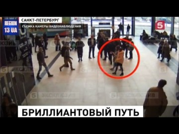 Потрясающая детективная история произошла в Петербурге: С выставки-продажи похищен бриллиант