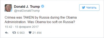 Трамп обвинил Обаму в том, что он допустил присоединение Крыма к России
