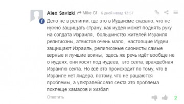 И это евреи???!!!