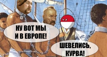 Охрименко отжигает: Мы вассалы европейского пахана, а кто не с нами — тот москаль и агент Путина