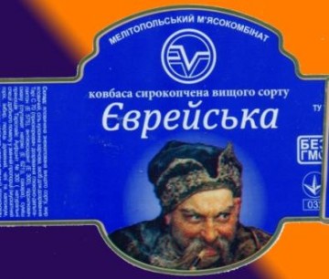 Сто сортов правды