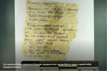 В Приднестровье в прикладе автомата нашли записку от воевавшего в Афганистане офицера: «Мы в окружении, больше держаться нет сил»