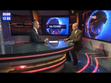 Изменит ли Трамп своей программе: Как могут развиваться в ближайшем российско-американские отношения