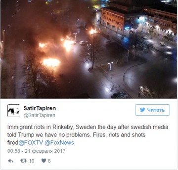 Мигранты спровоцировали массовые беспорядки в Стокгольме