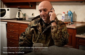 Захар Прилепин: Если Ганапольский прибежит сдаваться, тарелку супа нальем