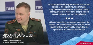 Михаил Барышев: «Я настроен на победу!»