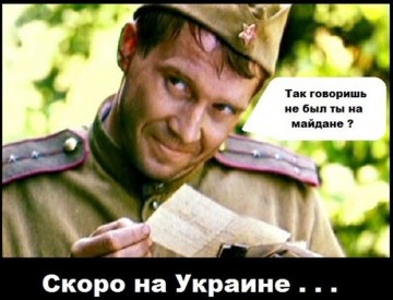 Для нас святое Родина и Мать
