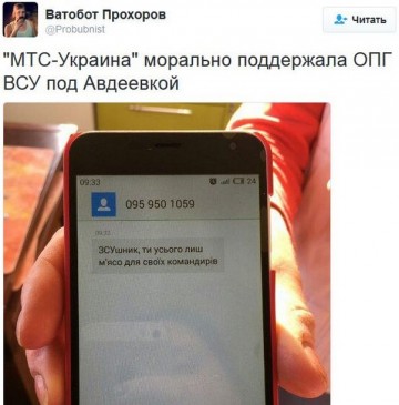 "Мыздобулы" в картинках. Смешных и не очень... 23-02-2017