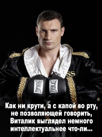 "Мыздобулы" в картинках. Смешных и не очень... 23-02-2017