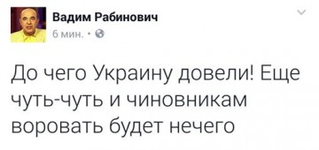 "Мыздобулы" в картинках. Смешных и не очень... 23-02-2017