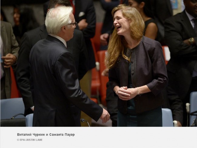 "Мой друг, российский посол" Samantha Power