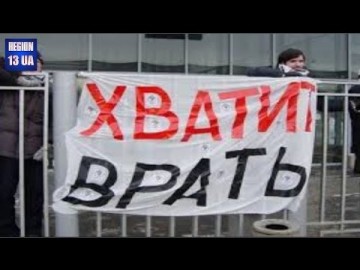 Топ главных фейковых новостей западных СМИ про Россию