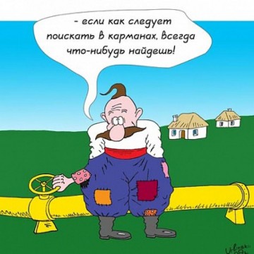 На энергетическом форуме в Киеве заявили о ненадежности украинских газовых хранилищ