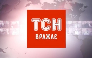 Гитлер их герой