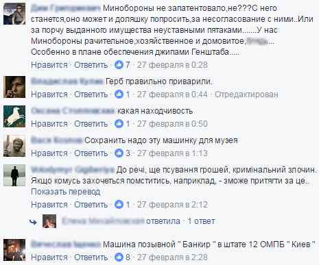 «Смекалочка» ремонтников ВСУ рассмешила украинские соцсети