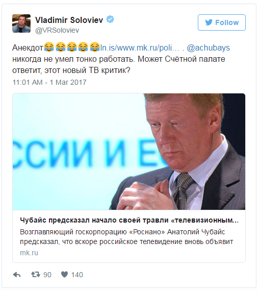 Соловьев жестко осадил Чубайса: «Счётной палате ответит?» Соловьев жестко осадил Чубайса: «Счётной палате ответит?»
