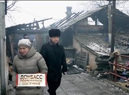 Донбасс. Пограничное состояние. Линия защиты