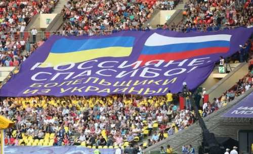 О факторах, объединяющих народы Украины и России