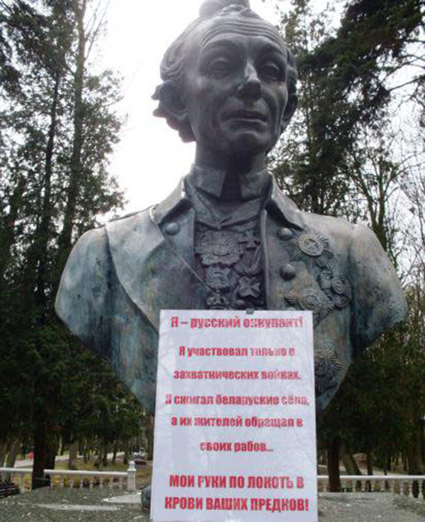 Белоруссия: «свядомые» готовят почву для майдана