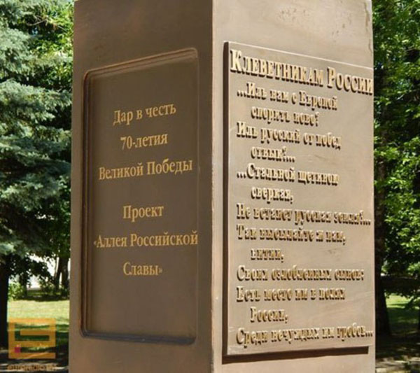 Белоруссия: «свядомые» готовят почву для майдана