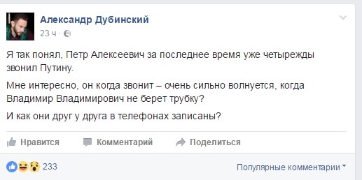 Бенефициар «блокады»