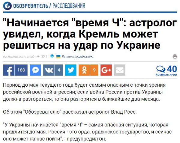 Начинается "время Ч".