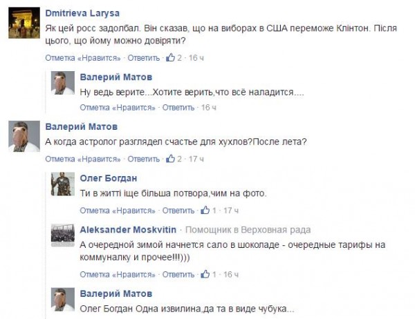 Начинается "время Ч".