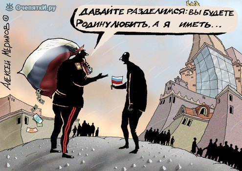 Призрак «Успешности»