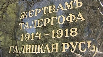 Талергоф и Терезин: Голгофа Галицкой Руси