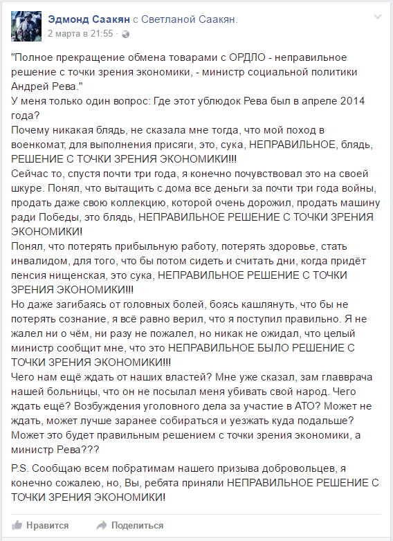 Как заскулил тот самый, каклоармянский каратель, фотографировавшийся с "ручкой сепаратиста" Как заскулил тот самый, каклоармянский каратель, фотографировавшийся с "ручкой сепаратиста"