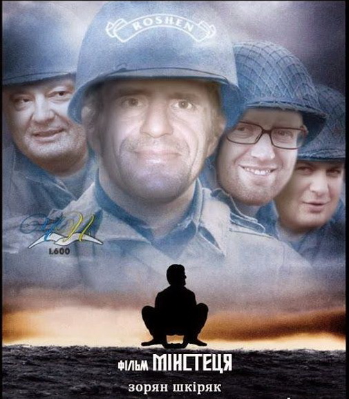 Будь на связи, «ватник»! 