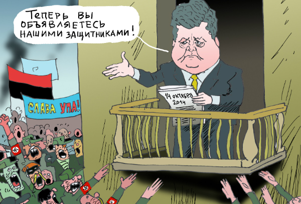 Будь на связи, «ватник»! 