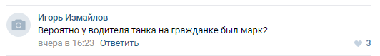 Скоростной «полицейский разворот» на советском танке Т-80УД поразил пользователей соцсетей Скоростной «полицейский разворот» на советском танке Т-80УД поразил пользователей соцсетей