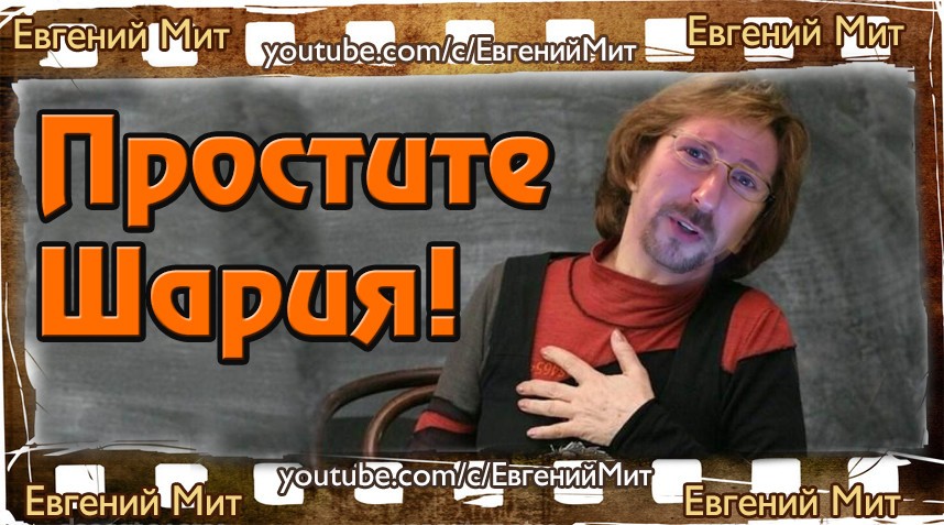 шарий мем. анатолий анатольевич шарий. шарий фотожабы. приколы про шария. шарий в молодости.