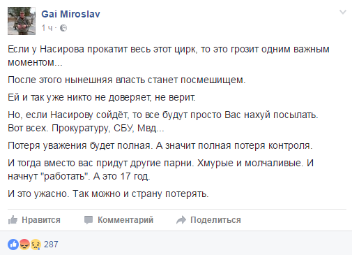 Бомбалейло (Бомбануло) Бомбалейло (Бомбануло)