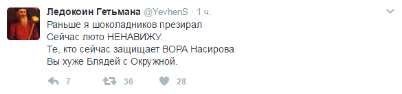 Бомбалейло (Бомбануло) Бомбалейло (Бомбануло)