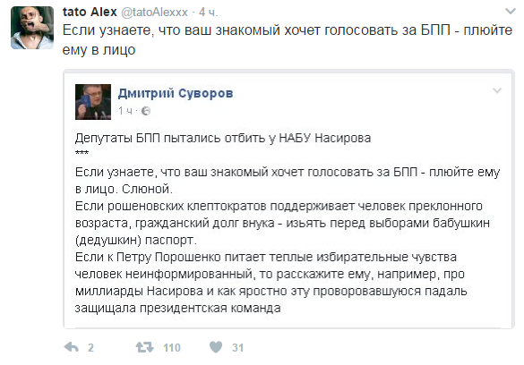 Бомбалейло (Бомбануло) Бомбалейло (Бомбануло)